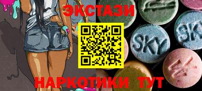 стаф Абакан