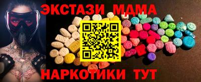 ECSTASY Абинск