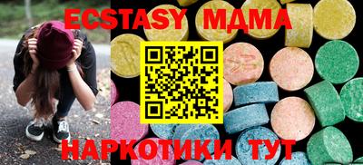 MDMA Абинск