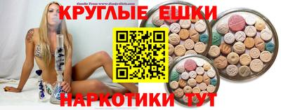 соль ск Абинск