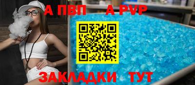 спиды Гай