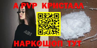 стаф Абакан