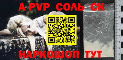 ешки Азнакаево