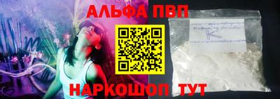 первитин Азнакаево