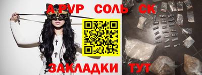 стаф Абакан