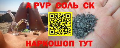 спиды Гай