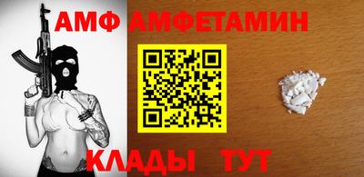 стаф Абакан