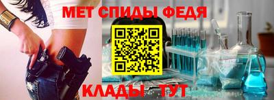 стаф Абакан