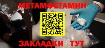 спиды Гай