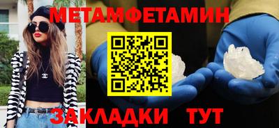 спиды Гай