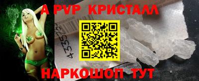 ешки Азнакаево