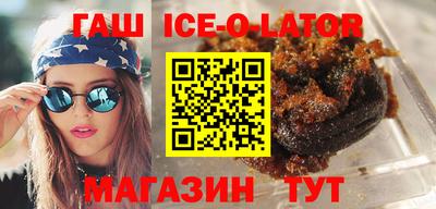 спиды Гай