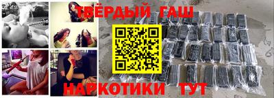 дистиллят марихуана Гагарин