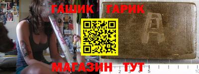 дистиллят марихуана Гагарин