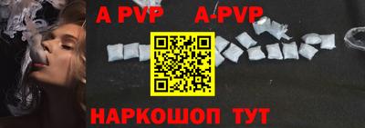 стаф Абакан