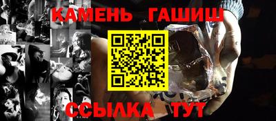 соль ск Абинск