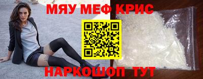 стаф Абакан