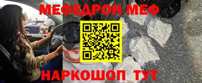 соль ск Абинск