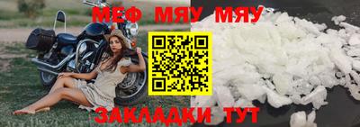 mix Гатчина