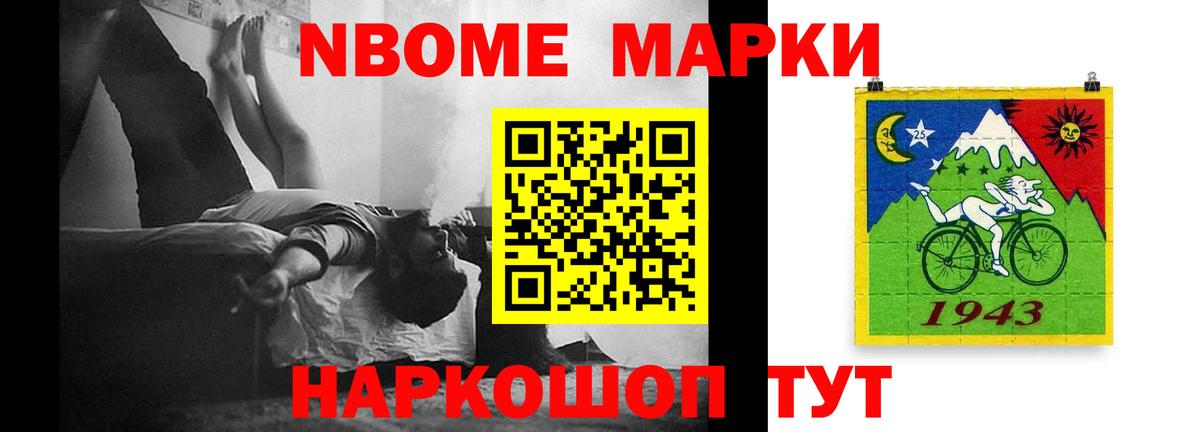 LSD-25 экстази ecstasy Амурск