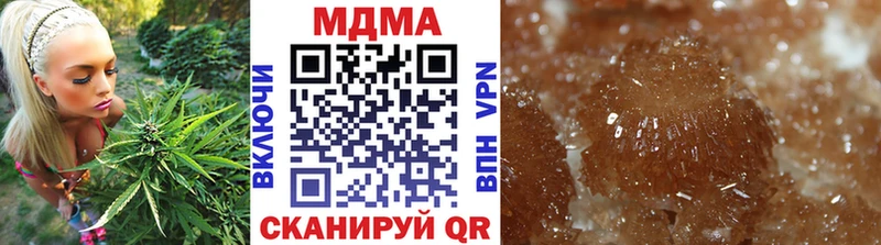 МДМА crystal Амурск