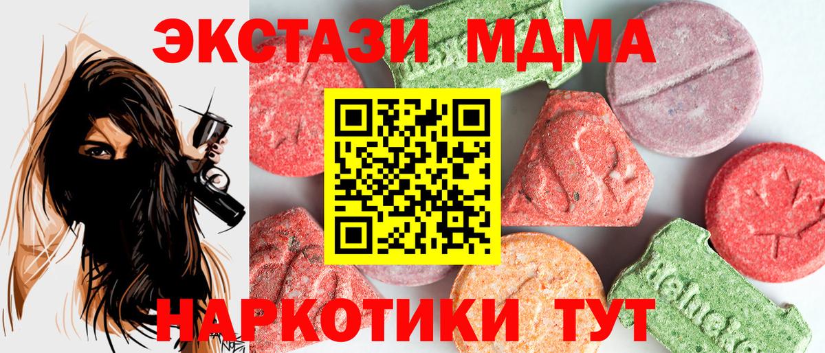 Конопля  Кислота  Мяу-Мяу  Плюхи  Амурск  COCAIN  Вход с VPN 