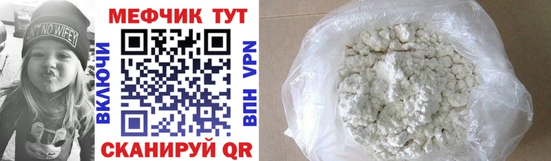 Меф VHQ  Амурск 
