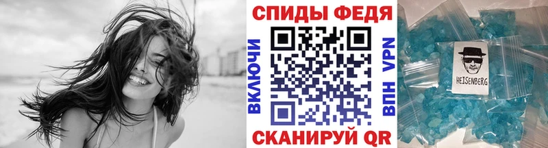 Метамфетамин Декстрометамфетамин 99.9% Амурск