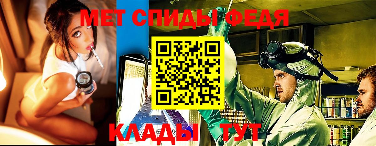 Первитин кристалл  Вход с VPN  Первитин Декстрометамфетамин 99.9%  Амурск 
