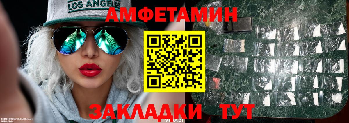 Гашиш  APVP СК   Гашиш  MDMA  АМФЕТАМИН   Канабис  Меф кристаллы  Амурск  Кокаин  ТГК 