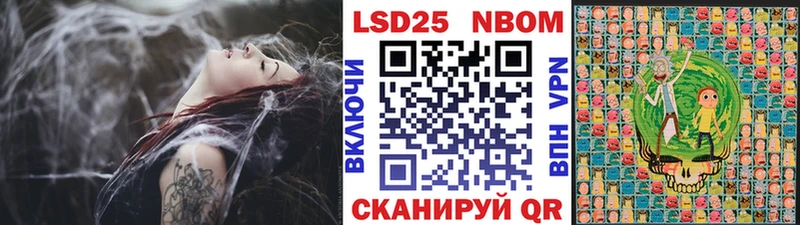 цены   Амурск  Наркотические марки 1,8мг 