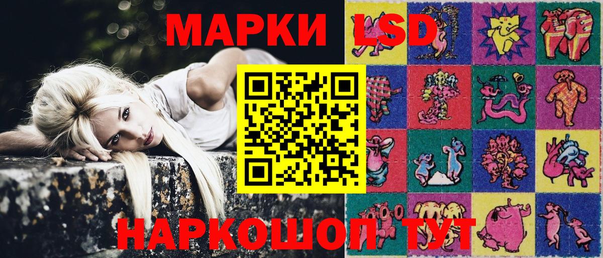 Марки 25I-NBOMe 1,8мг Амурск