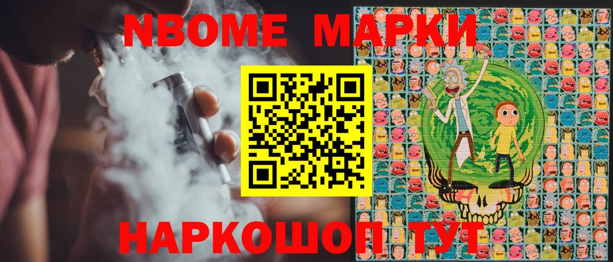 ГАШИШ Амурск