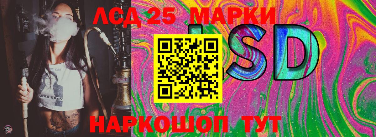 Наркотические марки  Марки N-bome 1,5мг  Амурск  Марки N-bome 1,5мг 