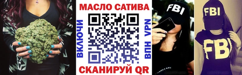 Дистиллят ТГК гашишное масло  Амурск 