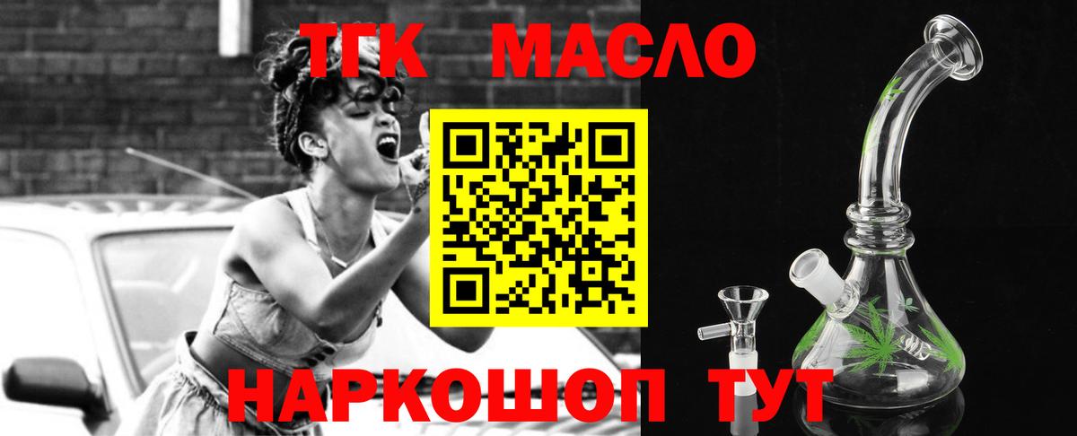 Дистиллят ТГК вейп с тгк  Амурск  Дистиллят ТГК вейп 