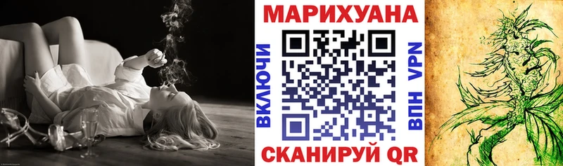 Канабис конопля  Амурск 