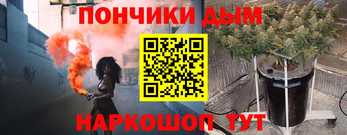 Марихуана THC 21%  Вход с VPN  Амурск  Канабис планчик 