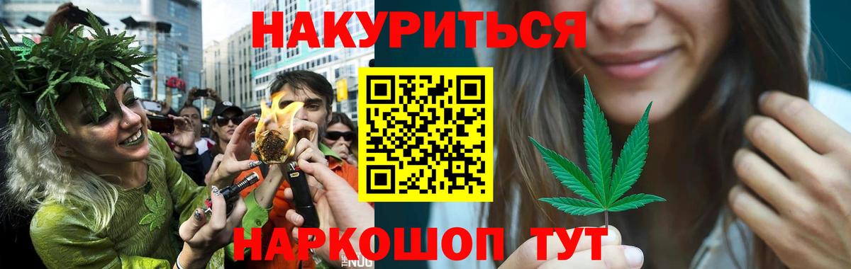 Конопля план  Марихуана конопля  Вход с VPN  Амурск 
