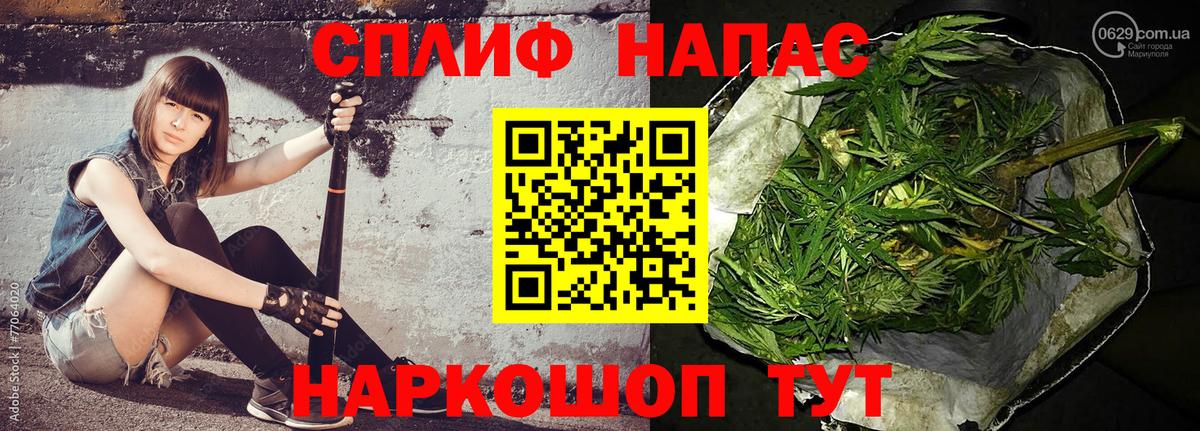 Каннабис Bruce Banner Амурск