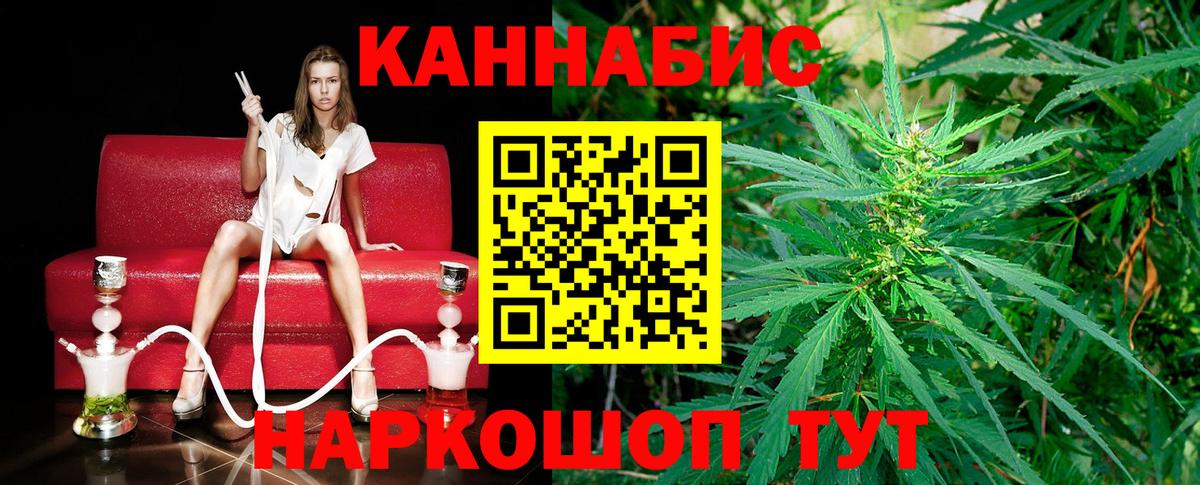 Бошки Шишки LSD WEED Амурск
